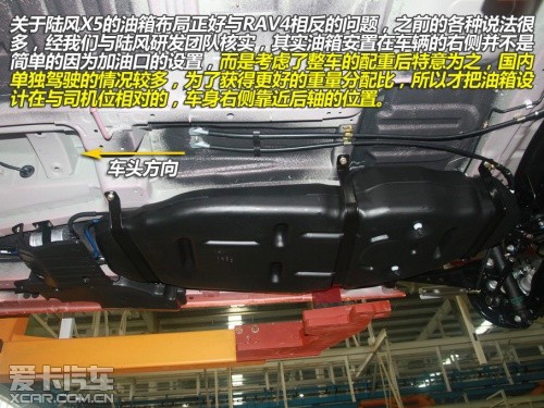 陆风汽车2013款陆风X5