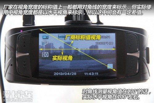 清晰度与视角 实测五款行车记录仪（二)