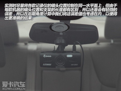 清晰度与视角 实测五款行车记录仪（二)