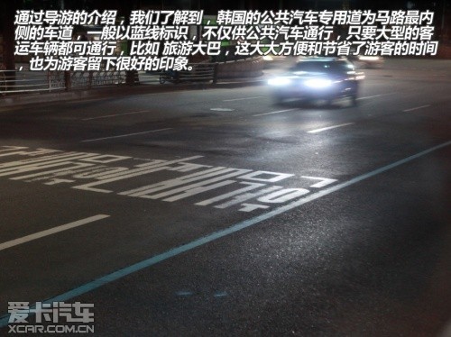 韩泰轮胎工厂及研发中心参观