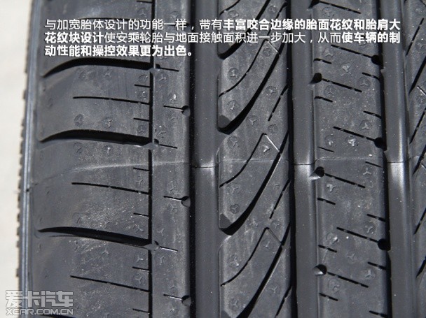 性价比突出  爱卡测试固特异安乘轮胎