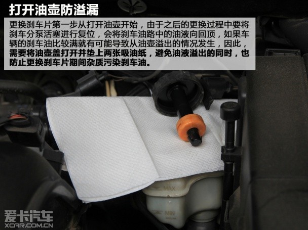 不容忽视的安全 谈刹车片的选择与更换