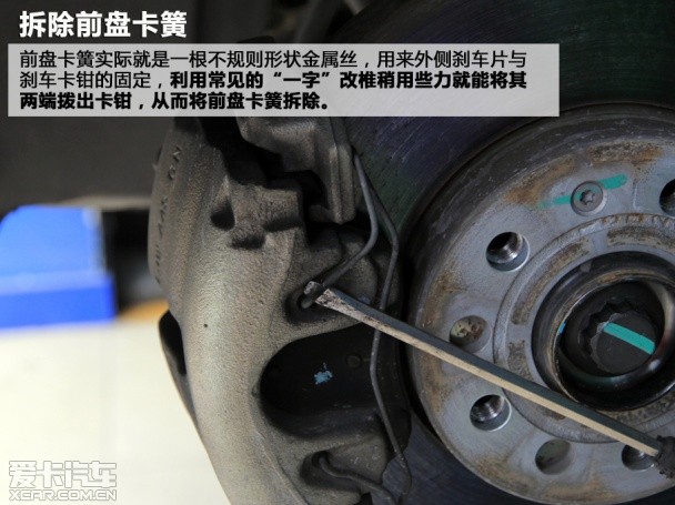 不容忽视的安全 谈刹车片的选择与更换