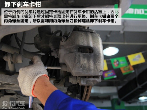 不容忽视的安全 谈刹车片的选择与更换