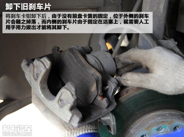 不容忽视的安全 谈刹车片的选择与更换