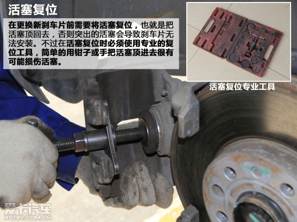 不容忽视的安全 谈刹车片的选择与更换