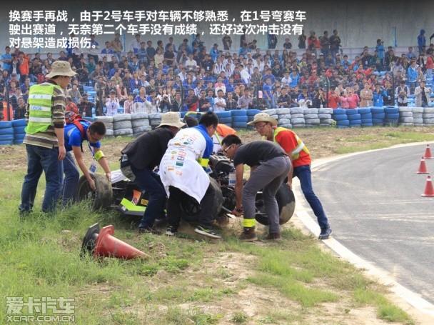 筑梦赛车场 爱卡报道大学生方程式赛车