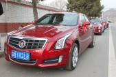 2014ATS28T 