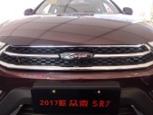 2017̩SR71.5T ֶħ֮· V