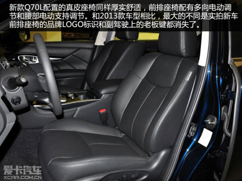 采用真皮座椅厚实舒适