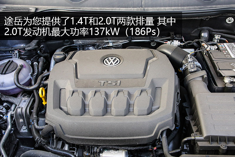 ; 330TSI 콢