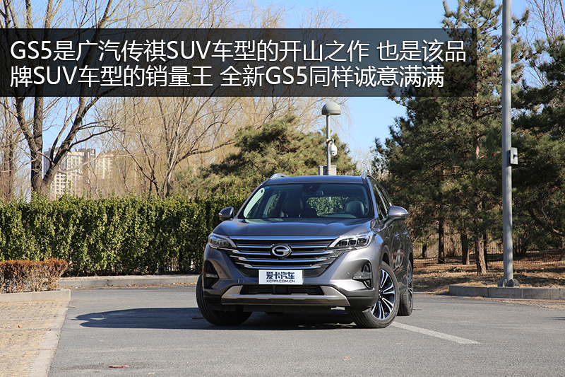 GS5 270T Զ