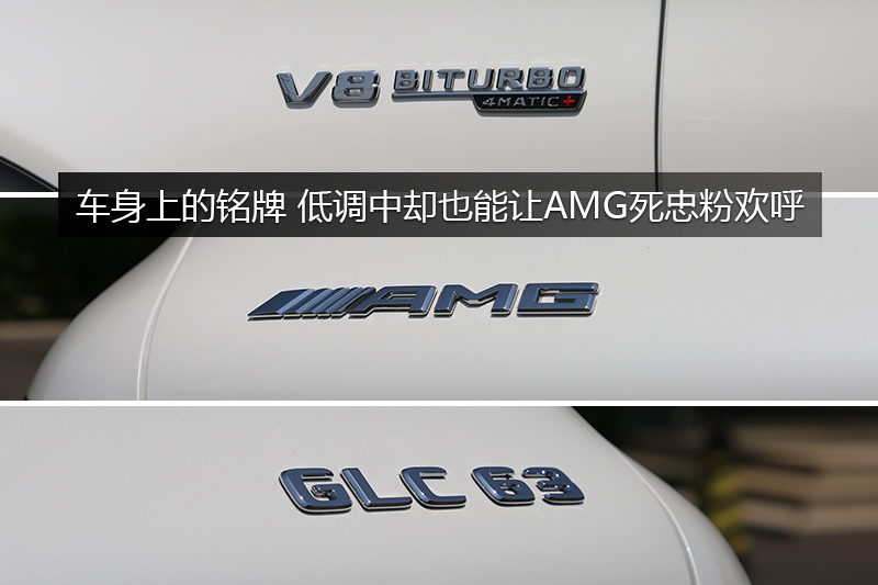 AMG GLC 63 4MATIC+