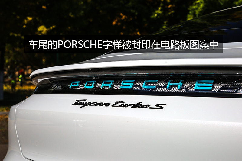 Taycan Turbo S