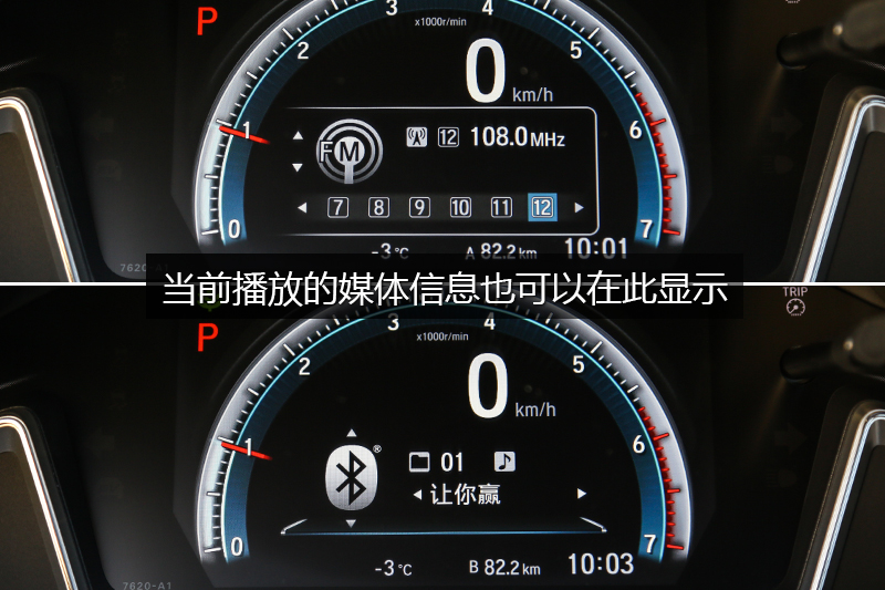 2020款凌派仪表盘图解,本田凌派指示灯43图解 凌派180turbo cvt旗舰版