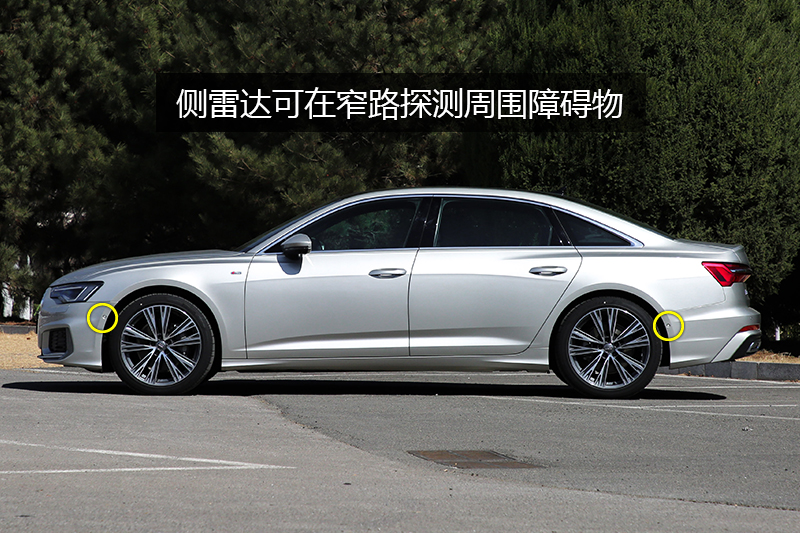 奥迪a6l 45tfsi 臻选动感型