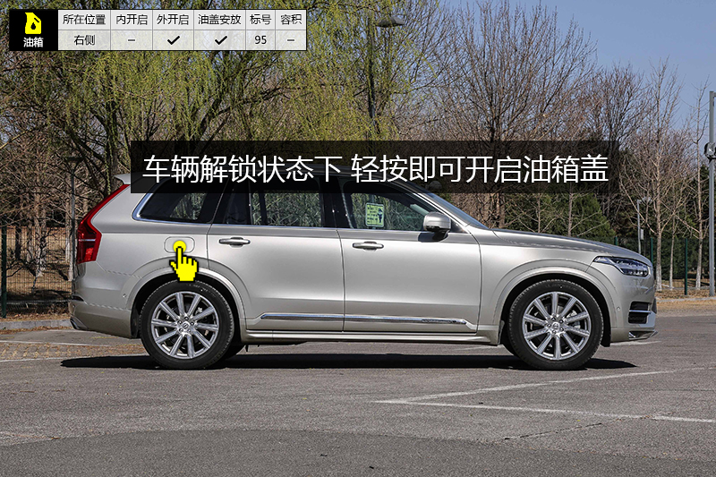 ֶXC90 T6  7