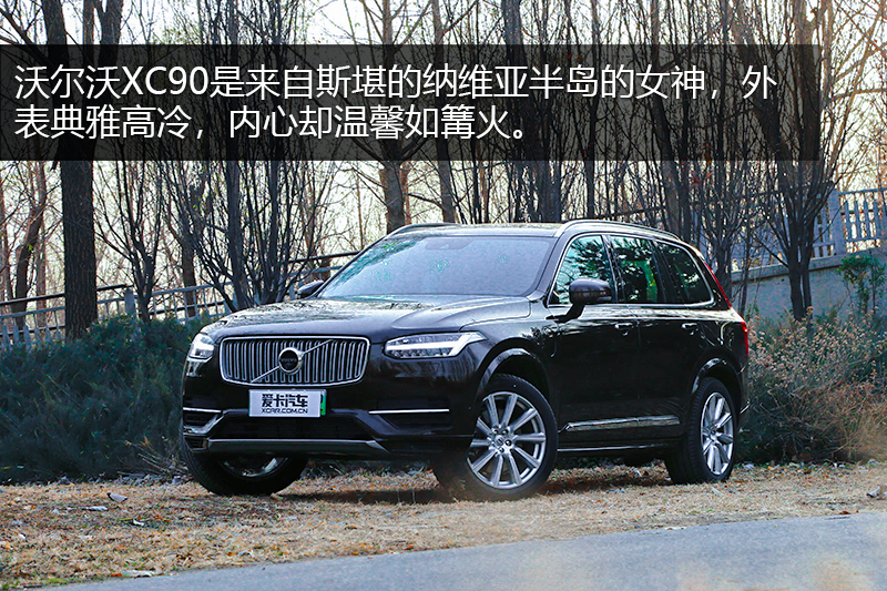 ֶXC90춯 T8  7