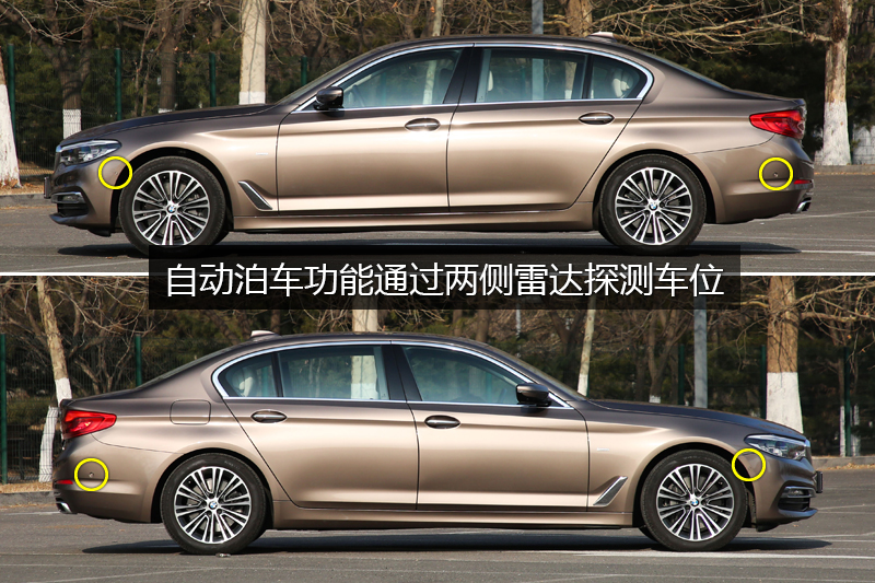 5ϵ 540Li 