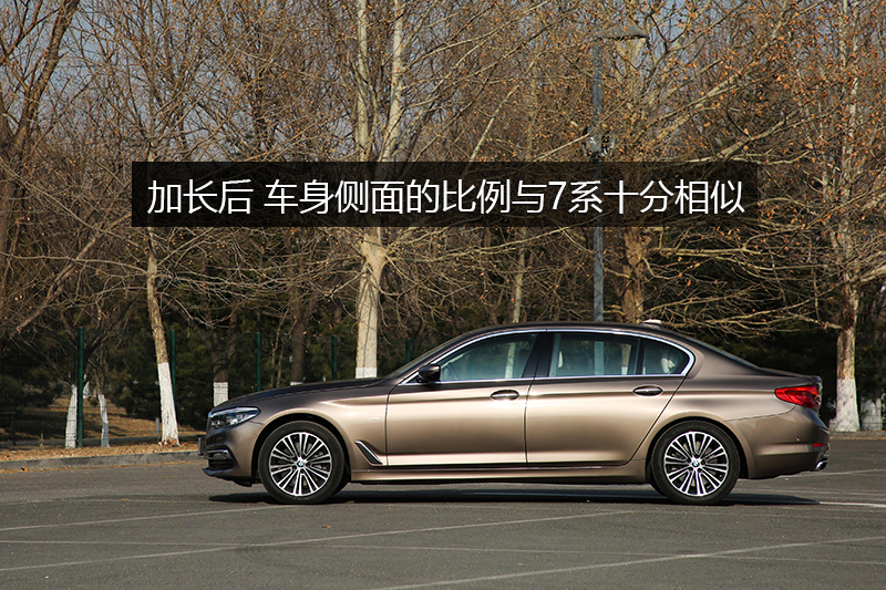 5ϵ 540Li 