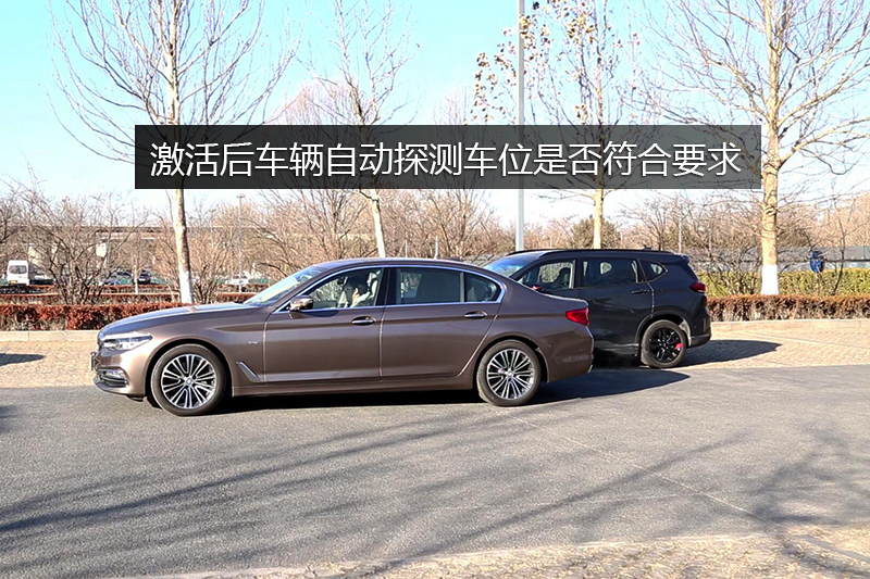 宝马5系 540Li 行政版