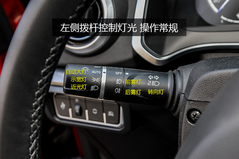 wey vv5 升级款 2.0t 四驱旗舰型