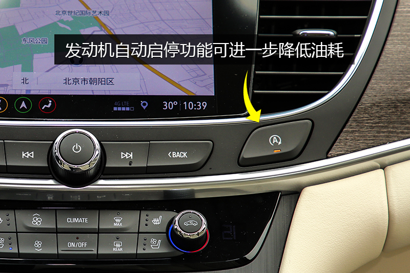 【图】2019款君越 28t avenir全车详解_内饰外观图片