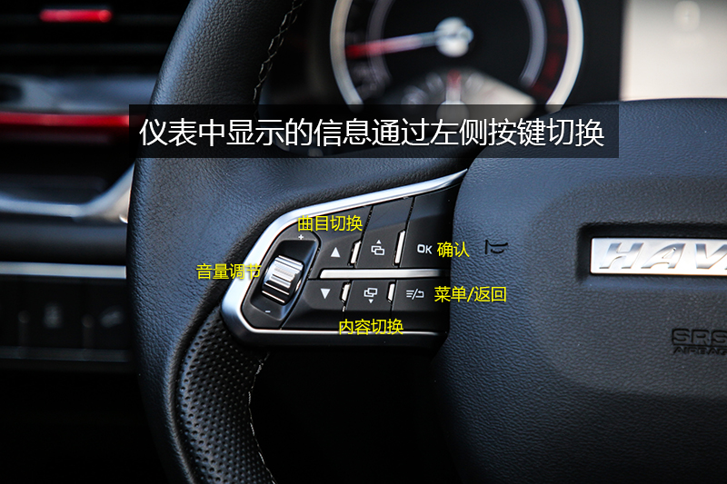 哈弗h4 蓝标 1.5gdit 手动豪华智联版