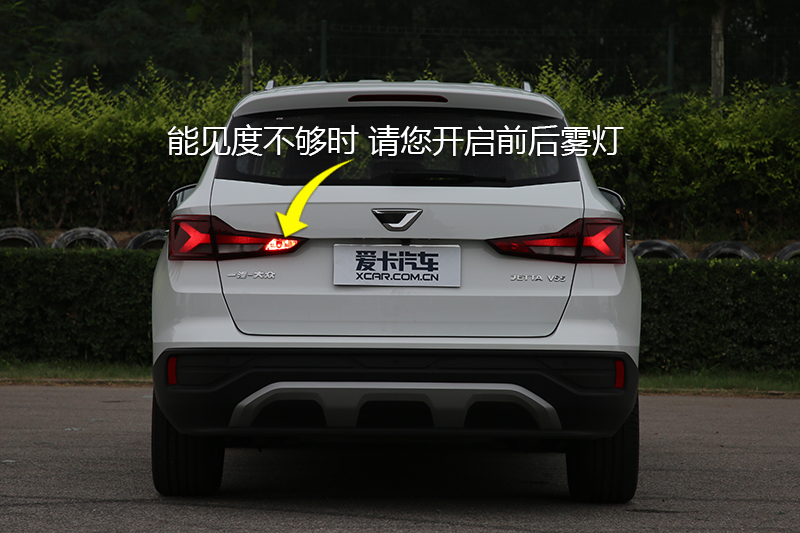 【图】2019款捷达 vs5 280tsi 自动荣耀型全车详解