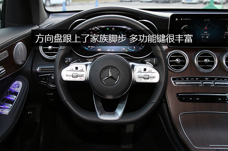 GLC 300 L 4MATIC AMG Line