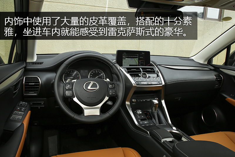 【图】2020款雷克萨斯nx 200 锋尚版 全驱 国vi全车