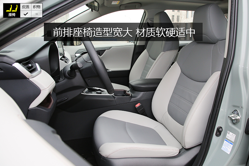 【图】2020款rav4荣放 2.0l cvt四驱尊贵版全车详解