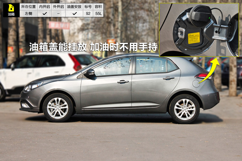 MG5 1.5L Զ캽