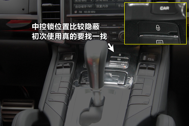 中控锁