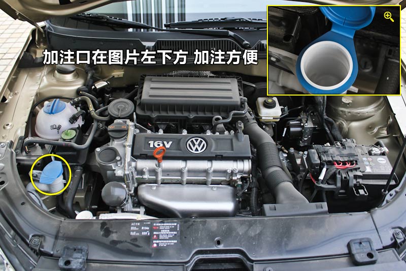 朗逸1.6l 自动品轩版