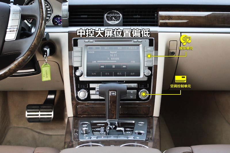 【图】2011款辉腾 3.6l加长individual版全车详解