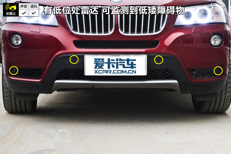 2014款 宝马x3(进口)