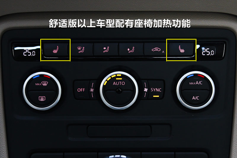 甲壳虫2.0tsi 豪华运动版 前排座椅