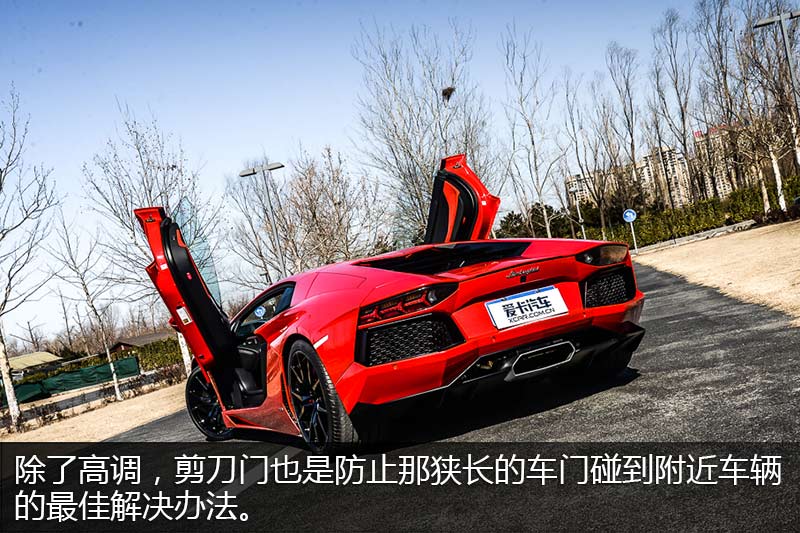 Aventador LP700-4