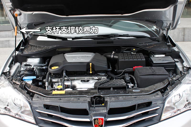 【图】2011款荣威350 S 1.5L 自动讯达版_荣威