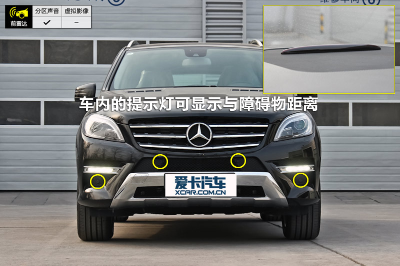 【图】2012款奔驰M级 ML 300雷达探头_奔驰