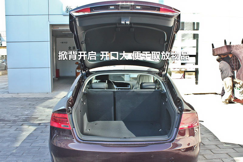 后备箱为掀背式开启,开口很大,放大物件很方便. 62/66