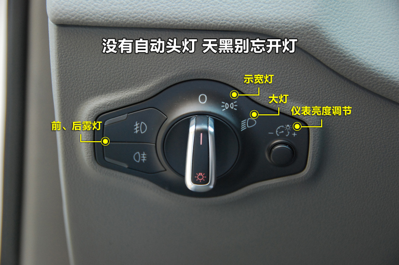 奥迪q5 2.0t 进取版