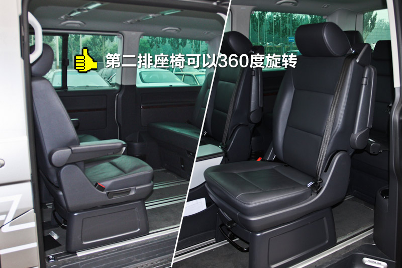 迈特威multivan 2.0tsi 豪华版