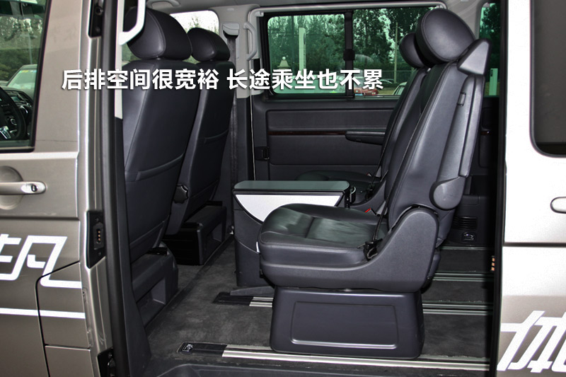 迈特威multivan 2.0tsi 豪华版