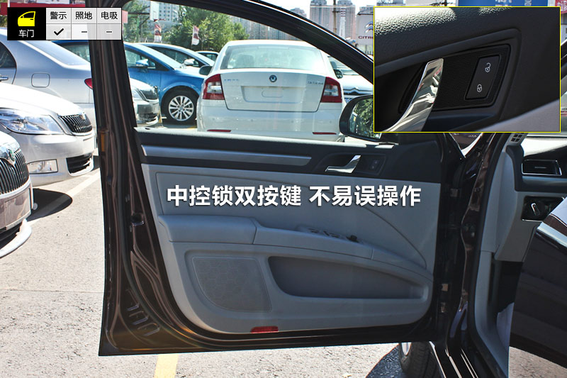 【图】2012款昊锐 1.8TSI 自动优雅版车门_昊