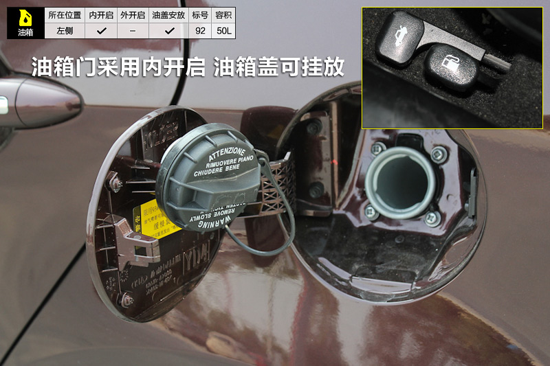 汽车油箱位置-2012款起亚K2多少钱怎么样 2012款起亚K2最低多少钱高清图片