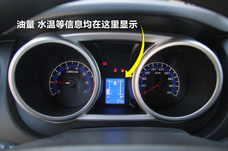 长安欧诺 1.3l 精英型