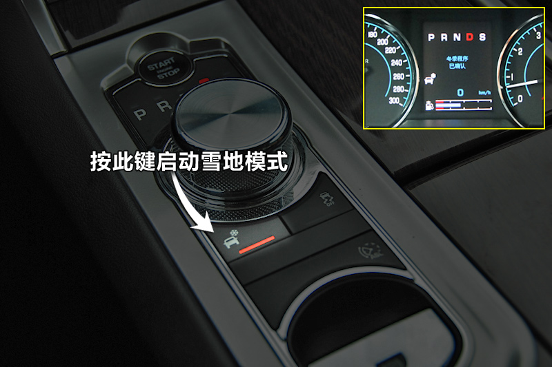 捷豹xf 2013款-全车详解 2016款 捷豹xf  前排 关闭esp后,中控区按键