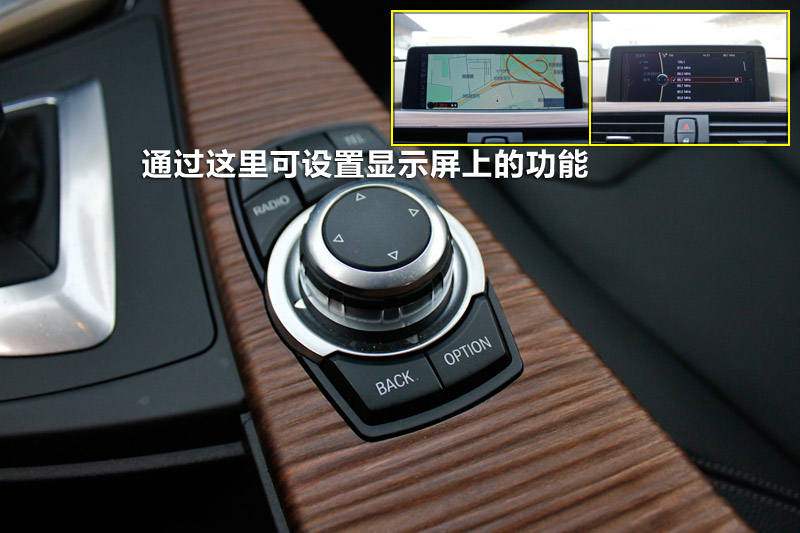 通过idrive控制键可对多媒体,电话,导航和车辆进行设定,具体操作可